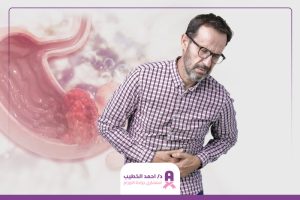 أعراض سرطان المعدة