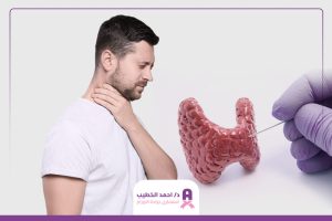 أعراض ما بعد عملية الغدة الدرقية