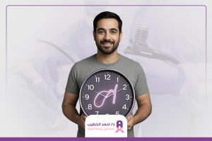 مدة عملية استئصال المرارة بالمنظار