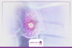 شكل ورم الثدي الحميد