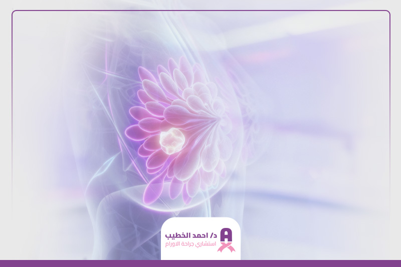 شكل ورم الثدي الحميد