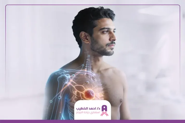 سرطان الثدي عند الرجال