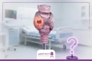 هل سرطان الغدة الدرقية ينتشر