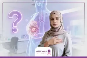 هل يظهر سرطان الثدي فجأة