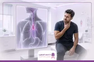 أعراض سرطان المريء
