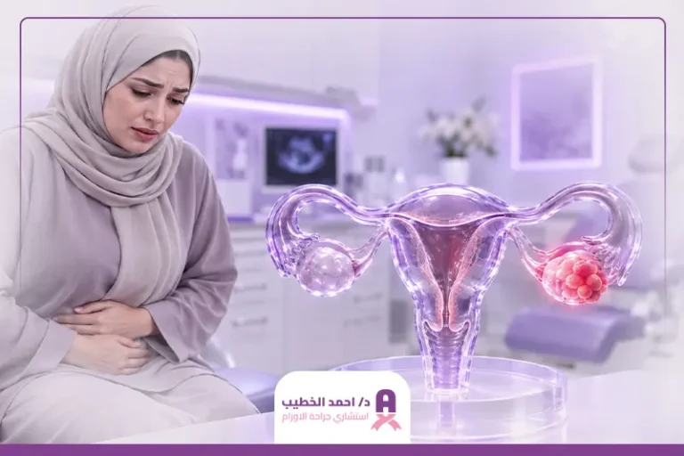 أعراض سرطان المبيض