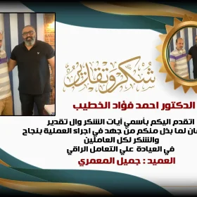 FC53435F-4D43-4DA6-B101-0B801247A6FC