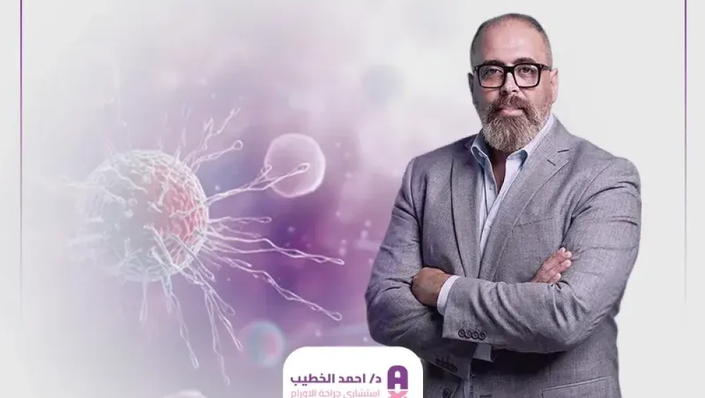 أفضل دكتور جراحة أورام في مصر