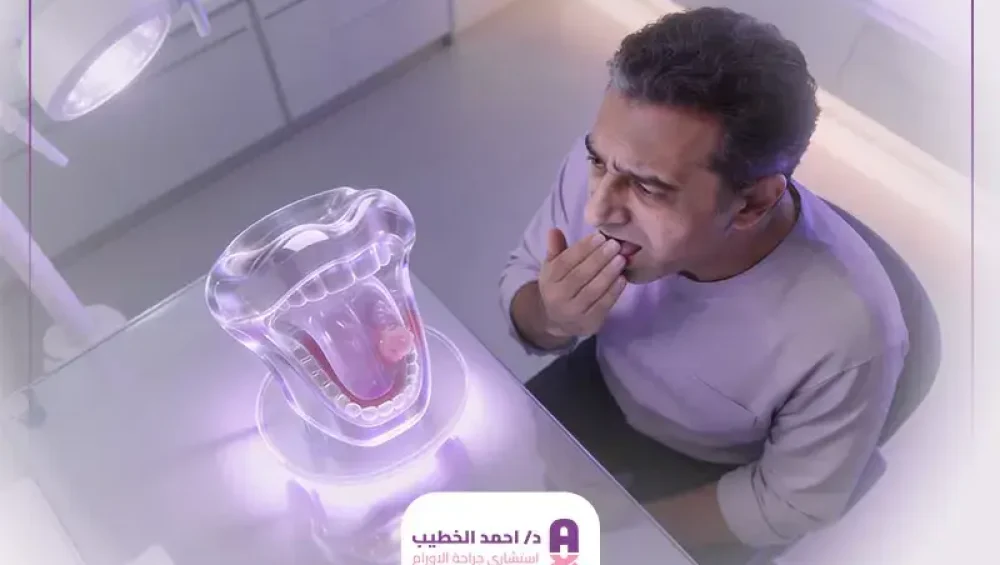 أعراض سرطان اللسان