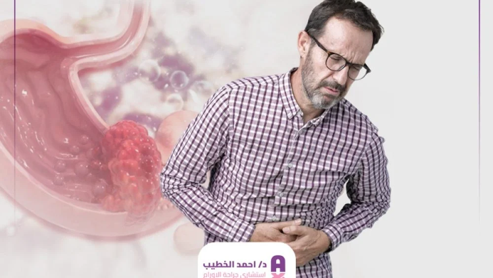 أعراض سرطان المعدة