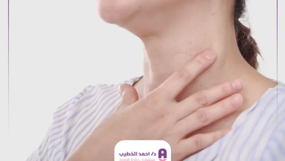 شكل-الرقبة-بعد-عملية-الغدة-الدرقية شكل الرقبة بعد عملية الغدة الدرقية